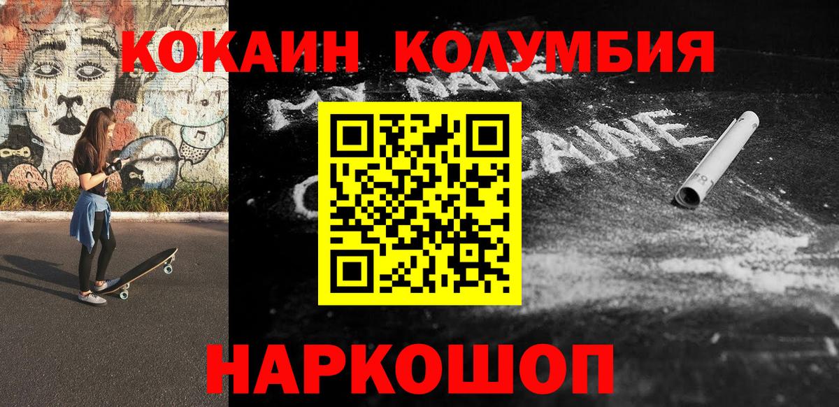 Артём  Кокаин VHQ  Вход с VPN  COCAIN 97% 