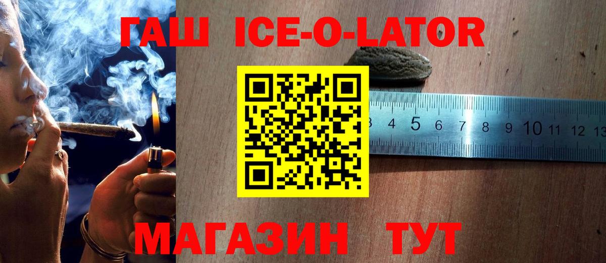ГАШ гарик Артём