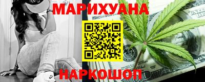 дистиллят марихуана Владивосток