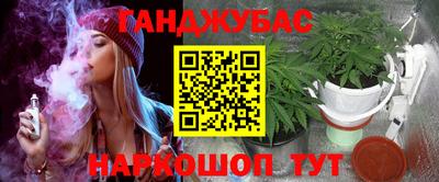 дистиллят марихуана Владивосток