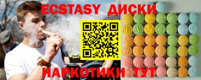 дистиллят марихуана Владивосток
