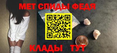 амфетамин Владикавказ