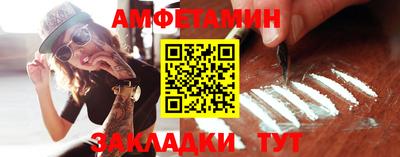 амфетамин Владикавказ