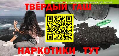 дистиллят марихуана Владивосток