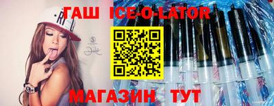 амфетамин Владикавказ