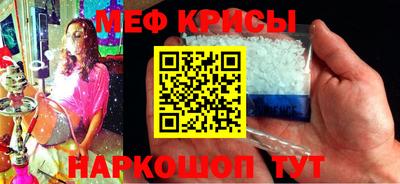 прущая мука Апшеронск