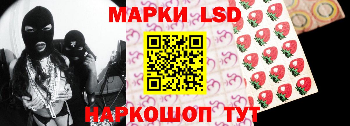 ЛСД экстази  Вход с VPN  Артём  LSD-25 экстази ecstasy  Лсд 25 экстази кислота 
