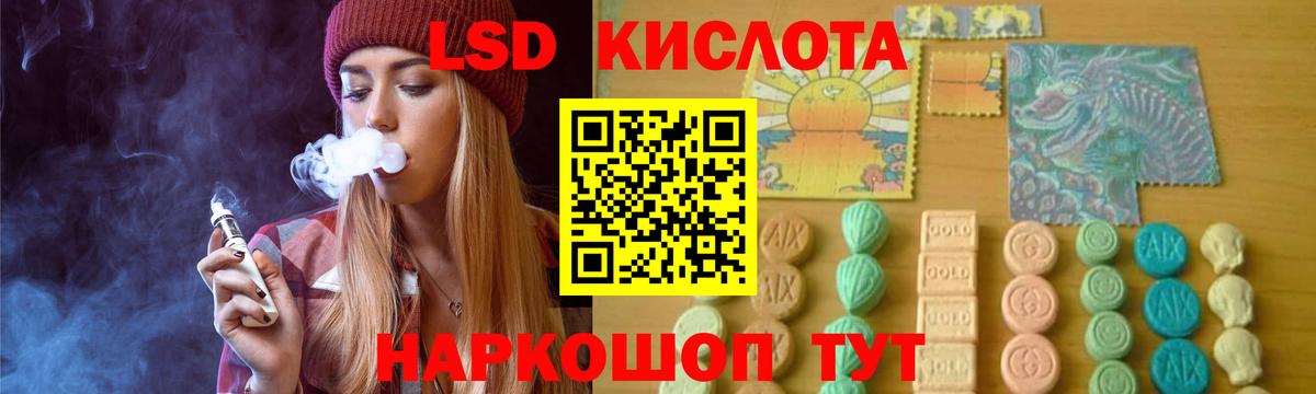 LSD-25 экстази ecstasy Артём