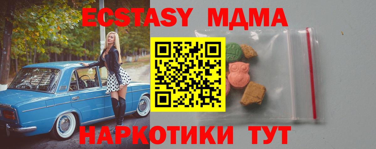 Марихуана  Кокаин  Где продают наркотики?  COCAIN  Артём  Вход с VPN  МЕФ  ГАШИШ 