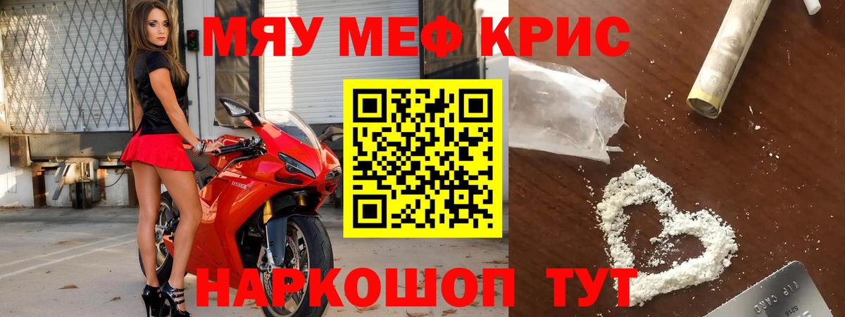 Артём  Меф мука  Мефедрон VHQ  Меф  МЯУ-МЯУ  Вход с VPN 
