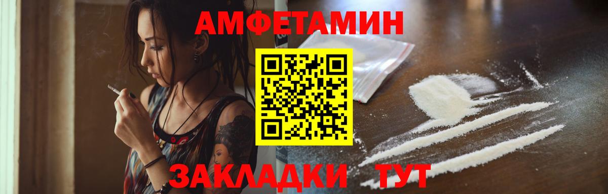 Метамфетамин винт Артём