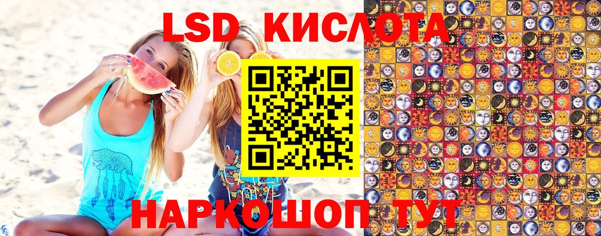 Марки NBOMe  Марки 25I-NBOMe 1,5мг  Вход с VPN  Артём 