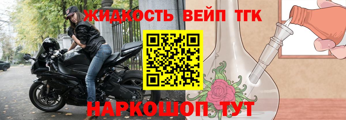 Дистиллят ТГК гашишное масло Артём