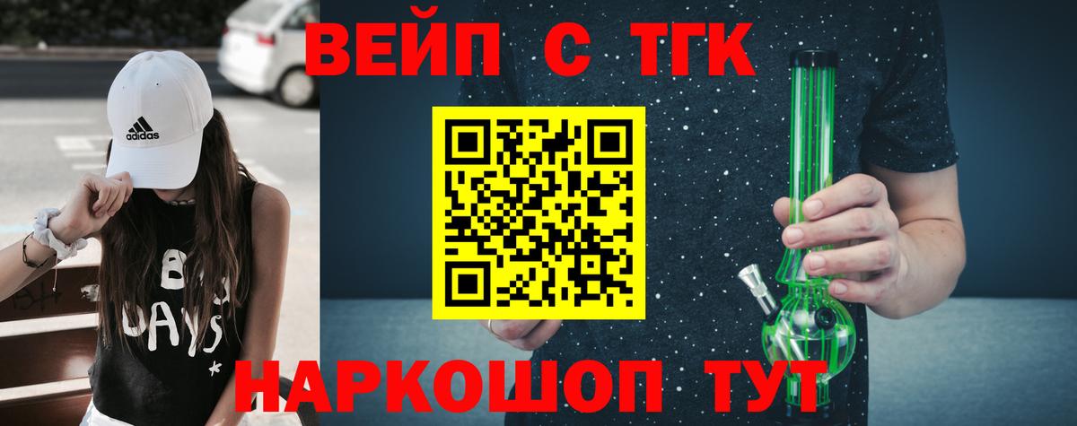 Дистиллят ТГК гашишное масло  Вход с VPN  ТГК гашишное масло  Артём 