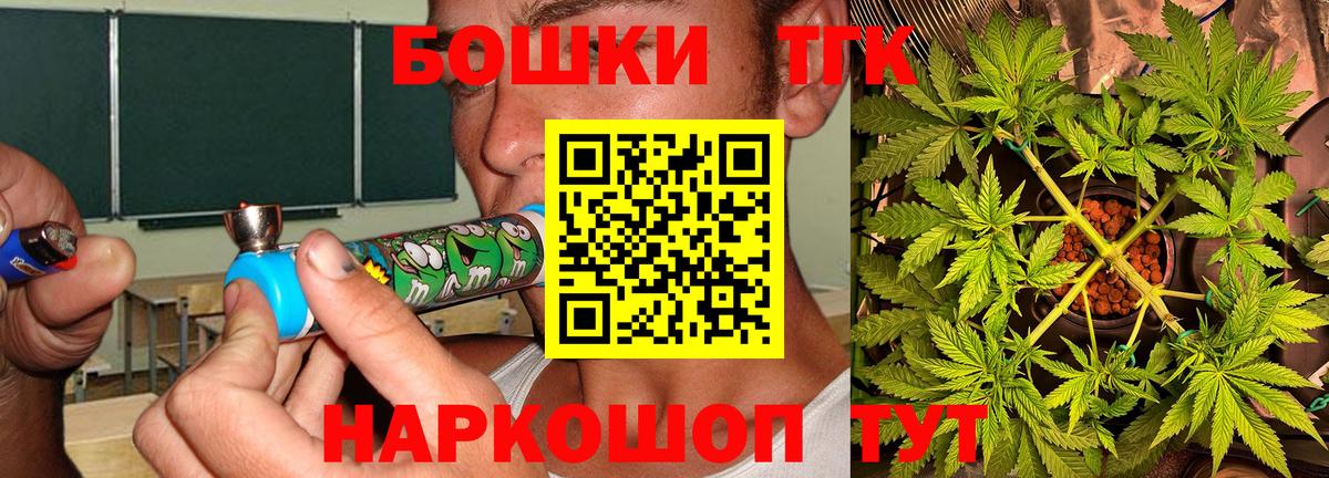 Артём  Бошки марихуана планчик  Шишки марихуана VHQ  Конопля MAZAR  Вход с VPN  Бошки Шишки OG Kush 
